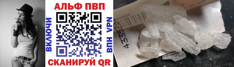 Магазины продажи наркотиков Магадан АМФЕТАМИН гидра зеркало Cocaine МЕФ Конопля ГАШ Альфа ПВП Псилоцибиновые грибы