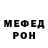 Метадон VHQ VRDO,open