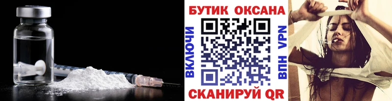 Бутират оксибутират  Магадан 