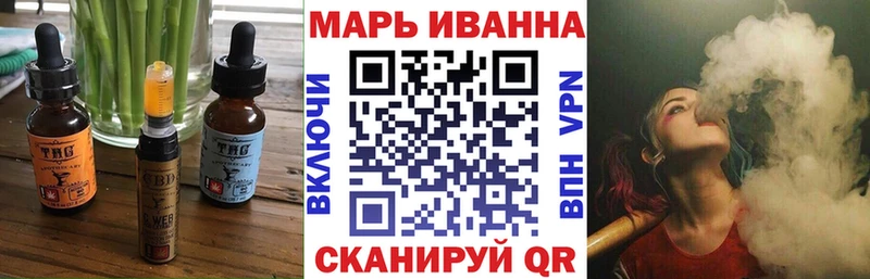 Cannafood конопля  Магадан 