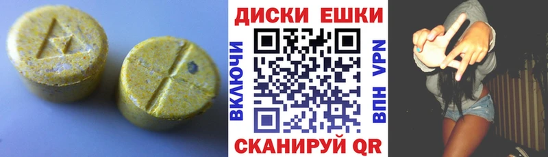 хочу наркоту  Магадан  hydra ССЫЛКА  ЭКСТАЗИ 300 mg 