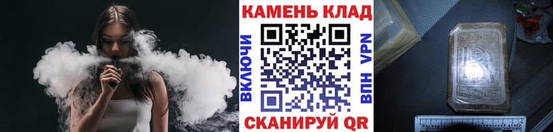 Гашиш Cannabis  Магадан 