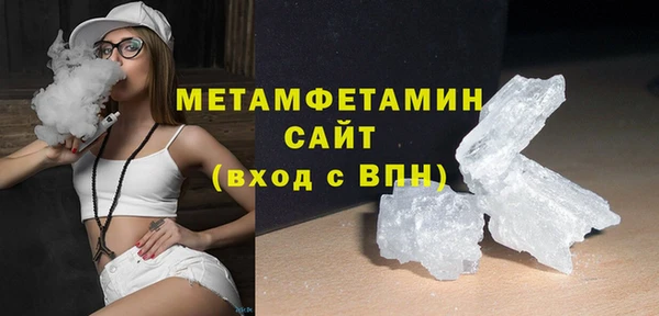 марки lsd Абаза