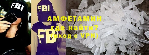 альфа пвп VHQ Нягань