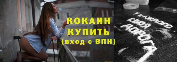 ешки Абинск