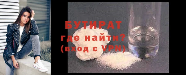 марки nbome Нязепетровск