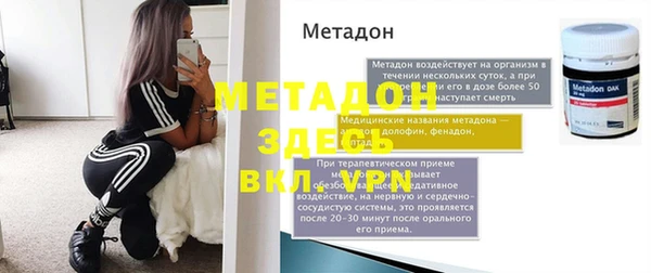 дурь Алзамай