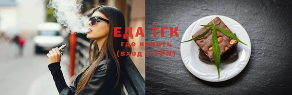 бутик Няндома