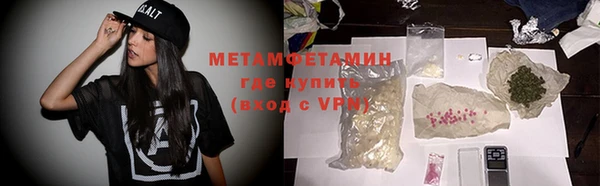 марки lsd Абаза
