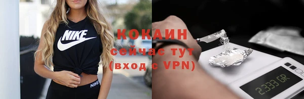 COCAINE Алексеевка