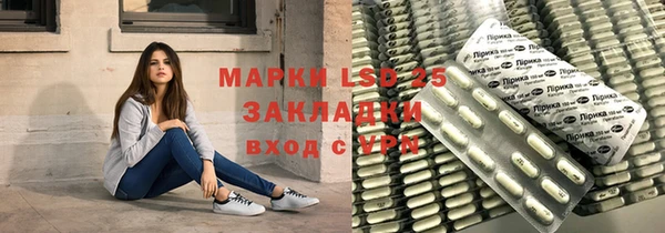 альфа пвп VHQ Нягань