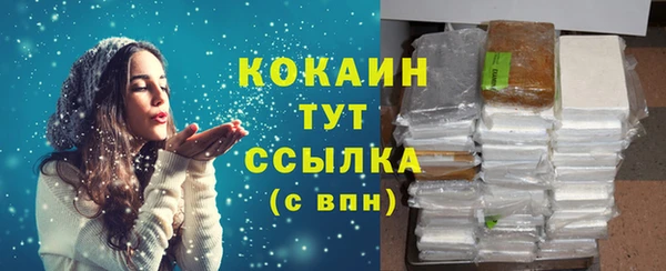 ешки Абинск