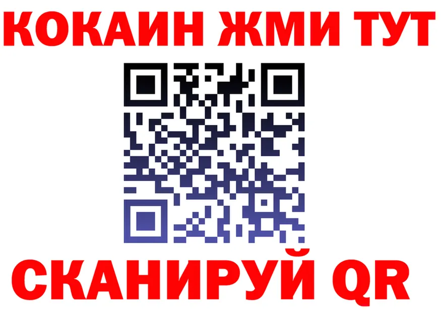 COCAIN Эквадор вход площадка kraken Магадан