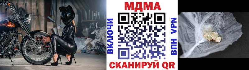 MDMA молли  Магадан 