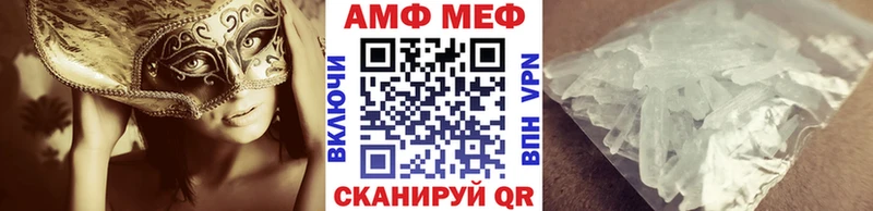 МЕТАМФЕТАМИН витя  Магадан 