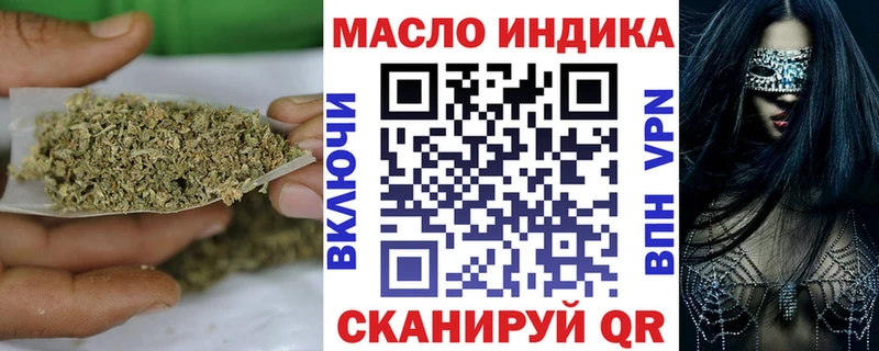 где найти   Магадан  ТГК Wax 